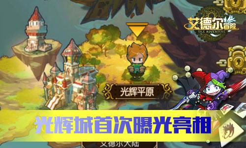 神秘的岛屿